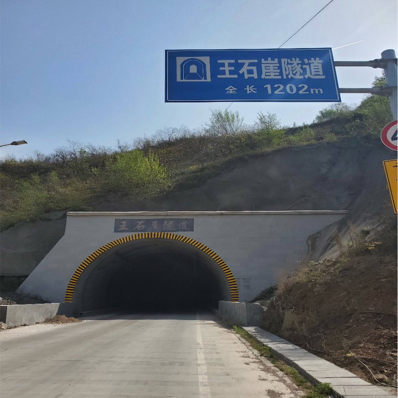 智能控制系统