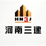 河南三建